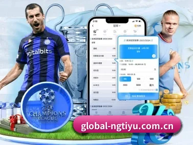 ng体育app下载 APP 界面